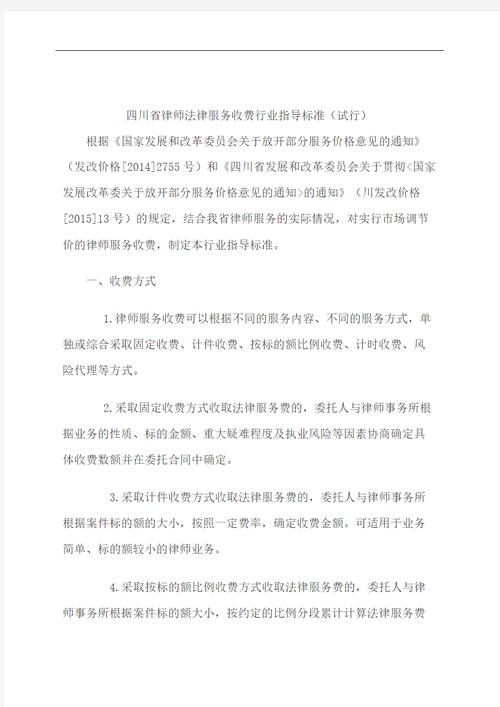 代孕一般怎么收费