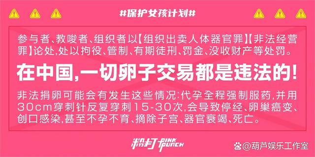 代孕为什么违法