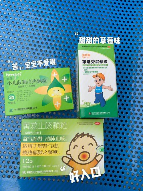 国内第三代代孕宝宝细菌感染吃什么药