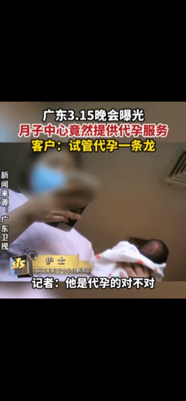 什么是代孕服务