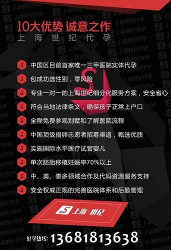 代孕中心哪间权威