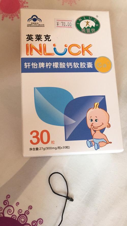 第三代代孕宝宝补钙什么牌子好